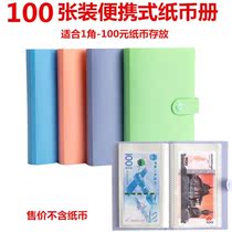 Winter Olympics Commemorative Coin Box Commemorative Banknote Collection Box Collection Display Money Clip Sealed Banknote Coin bifacial
