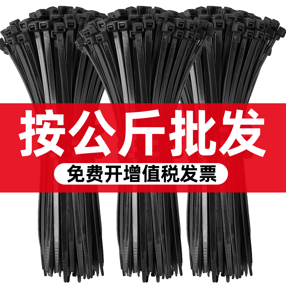 キログラム単位で販売されるナイロン製ケーブルタイ、黒いプラスチック製のバックル、強力な結束用ケーブルタイ、犬の首を絞めるための屋外用不凍ロープ