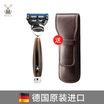 Muller Germany imported manual razor old-fashioned mens razor five-layer blade portable cowhide bag