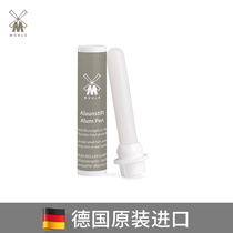 Muller Mule German original imported alunite facial care shaving products