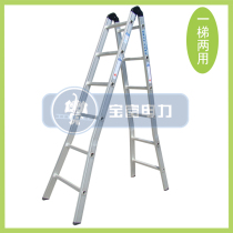 (Factory direct sales) Baofu aluminum alloy ladder folding joint ladder a two-purpose ladder RLAF