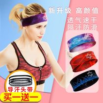 Sports hair band women sweat-absorbing running men's non-slip headband tide turban fitness basketball bundle hair band sweat-guiding anti-sweat belt