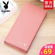 Playboy wallet female long 2021 new fashion leather student soft cowhide handbag simple ultra-thin leather wallet