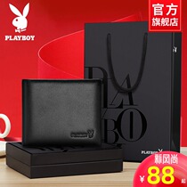 Playboy mens wallet 2021 new leather short soft cowhide large capacity student thin wallet tide brand