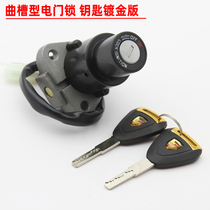 V6 Motorcycle Set Lock Horizon Northern Lights Dragon Head Lock Three Piece Set Small Ninja 350 Universal Electric Door Key