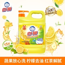 White cat detergent food grade household kitchen dishwashing detergent to remove oil and smell pressing bottle VAT