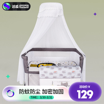 Hyuwei Baby Bed Net with Bracket Baby Bed Net Horn Palace Newborn Children General Anti-Mosquito Net