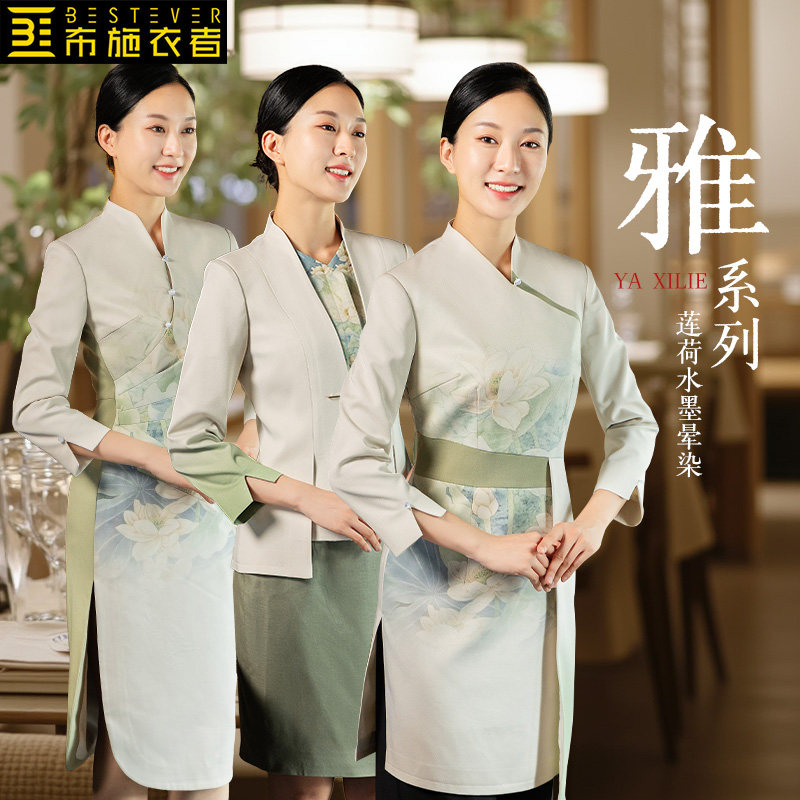 2025最新高端酒店女服务员长袖工装推荐|中式餐厅前台迎宾秋冬装定制指南-中秋礼物-淘宝好物网