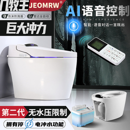 The second generation of water-free pressure limit automatic smart toilet integrated electric household siphon toilet instant hot cover
