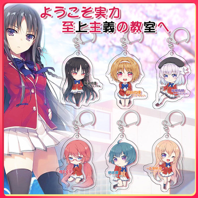 Classroom of the Elite Cosplay Badges Horikita Suzune Brooch Icon Kiyotaka  Ayanokoji Collection Breastpin for Backpacks