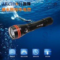 ARCHON OKITI C10R diving flashlight rechargeable highlight 1200 lumens portable 18650 diving light