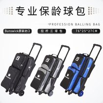 ZTE bowling supplies new products just arrived imported Brunswick bowling bag three ball bag 12-20A