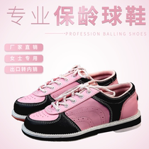 (Domestic) ZTE bowling supplies new hot sale men and womens two-color bowling shoes D-81C