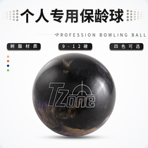 ZTE Bowling Accessories New Bowling Personal Special Bowling Purple Black Suitable for Straight Flying Saucer Fight