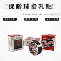 ZTE Professional Bowling Supplies AMF Bowling Special Ball Hole Paste for Export to US Products B- 0021