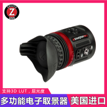 United States ZACUTO Kameleon chameleon EVF Electronic Viewfinder photography monitor OLED eyepiece 3D LUT