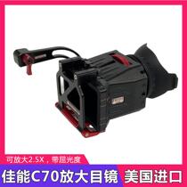 United States ZACUTO Canon C70 Private LCD screen amplification of viewfinder eyepiece eyepatch 2 5 times amplifier