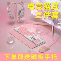 Logitech Thundersnake Pink Keyboard and Mouse Set Real Mechanical Cable Game Girls Cute Girls Heart Office Computer