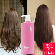 Gaoteya Fa Qingqing Heatase Enomosin Conditioner Free Hair Membrane Pasture Reduced Acid