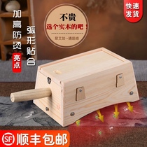 Moxibustion box wooden moxibustion household 6 six-hole wood box full body solid wooden abdomen Palace cold waist moxa box