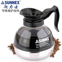 Xinlix sunnex Transparent Coffee Pot Stainless steel bottom induction cooker heating Buffet cafe utensils