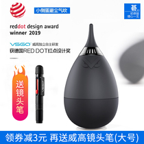 VSGO Weigao camera cleaning air blowing lens single air intake soft mouth blowing balloon SLR micro single cmos cleaning ball