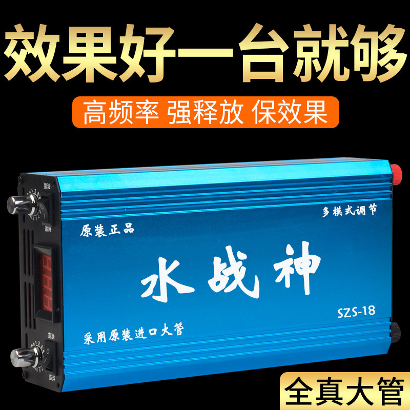 Liba 12V high-power provincial motor head really big tube electronic booster intelligent import large tube power conversion 噐