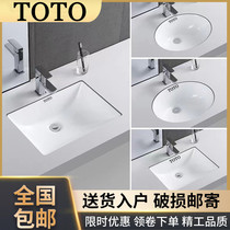 Under-counter basin wash basin single basin ceramic embedded household bathroom washbasin basin balcony basin LW546B