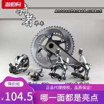 SPARTS titanium alloy screw road bike FORCE kit RED kit ETAP electronic kit STAN titanium