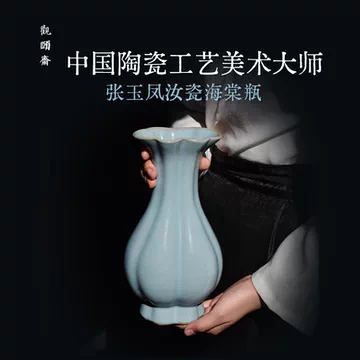 中国 青釉 青瓷 花瓶 瓶 青磁 花器 瓷器 花 契阔天青釉陶瓷花瓶-契阔天青釉陶瓷花瓶促销价格、契阔天青釉陶瓷花瓶