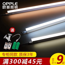 Op T5 lamp integration LED LAMP bracket full 1 2 m home Strip Strip energy-saving fluorescent lamp 03 m