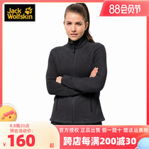 JACKWOLFSKIN WALLFSKIN SHOWIN Outdoor Leisure Warm and Comfortable Wear Could Do Inside Dairy 1703882