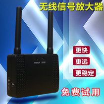 Hospital foot bath catering wireless pager enhanced signal amplifier high power signal amplifier signal booster