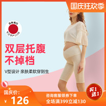 (Buy one get one free) Dog seal pregnant women leggings underbelly safety shorts five-point seven-point home pants pregnancy pants