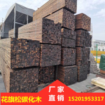 Carbide outdoor floor wall panel outdoor fence balcony grape frame anticorrosive wood keel wood strip Shanghai factory