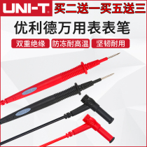  Youlide original pen Universal pen Original pointer table multimeter pen 10A pen 20A pen test