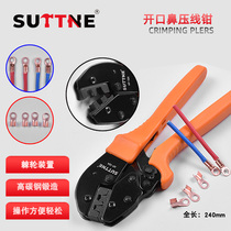 Wire crimping pliers cold pressing terminal SUTTNE open copper nose U-shaped OT bare terminal electrical ratchet crimping pliers