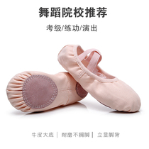Dance shoes children women practice soft bottom Chinese dance shoes adult cat claw shoes plus velvet boys and girls gymnastics ballet shoes