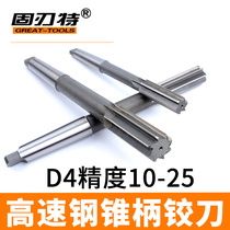 D4 high speed steel hardening machine reamer with taper shank 10 12 14 15 16 17 18 19 20 22 24-25