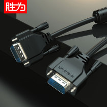 Video line for VC-5015GVGA wire Pure copper HD wire 3 6 needle computer display screen connection wire