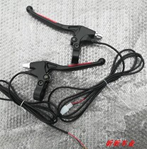Electric scooter hand brake handle electric scooter modified car power off brake handle disc brake line brake handle