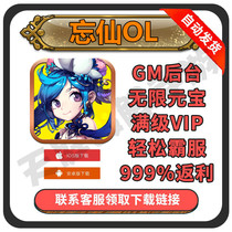 Forget Fairy Dream Round Mobile Phone Bestseller Sol Rights Benefits Full V Games Discount Authority Cdk Gift Bag Code