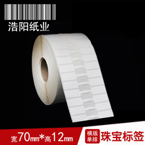 Jewelry label paper tag stickers Jewelry jewelry price tag self-adhesive barcode printing paper 70*12*5000 waterproof