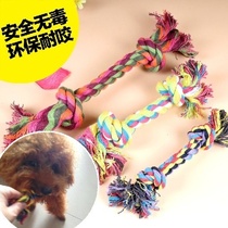 Pet toy double knot rope molar cotton rope dog toy dog bite rope clean tooth rope cotton knot big size