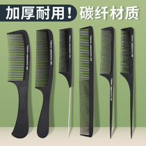Hairdressing comb apple comb household barber comb dense tooth pointed tail comb makeup artist special pick comb hair comb wood comb male hair