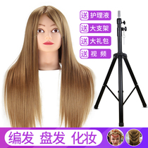 Wig head mold simulation hair braid makeup doll head model head dummy head mold bracket practice plate hairstyle