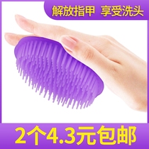 Hair comb massage brush Shampoo Shampoo hair shampoo comb shampoo comb shampoo hair brush head massager