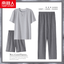 Antarctic summer pajamas three-piece set mens thin short-sleeved Modal set loose plus size home wear spring