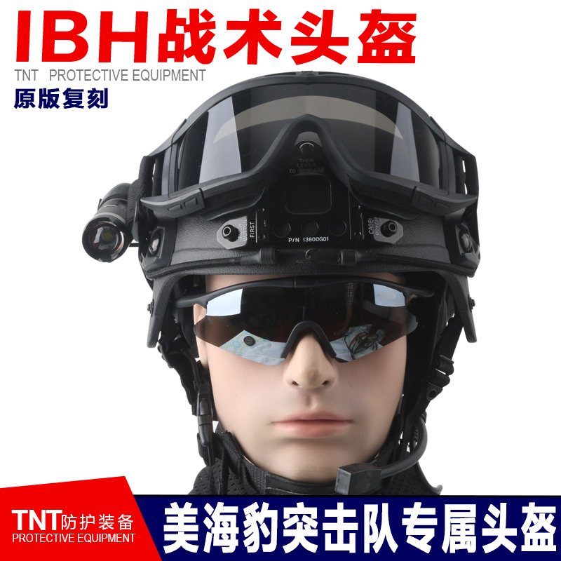 IBH Tactical Helmets, Helmets, Special Soldiers, Motorcycles, CS Field Equipment, Outdoor Buy 1, Send 20