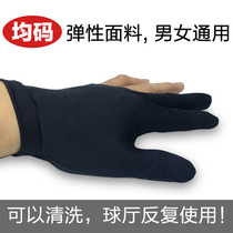 Billiards gloves Three-finger gloves Special fingerless gloves for playing billiards are left and right size unisex gloves